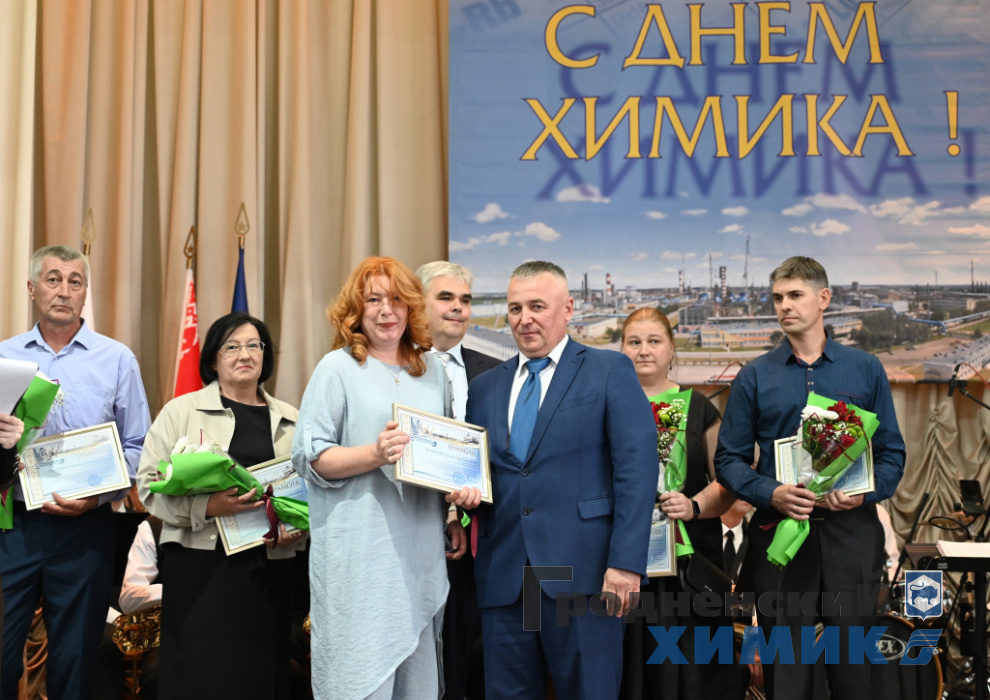 _день химика_Гродно Азот_2026_концерт в заводоуправлении_награждение и концерт (16).JPG